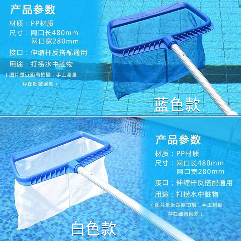 Quntai泳池景观池深水区打捞水中杂物清洁工具加强型打捞网 3米杆+捞网高清大图