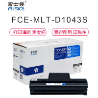 富士樱FUSICAFCE-1043适用三星ML1666 1676 1660 1860 1861 3201 黑色硒鼓/粉盒