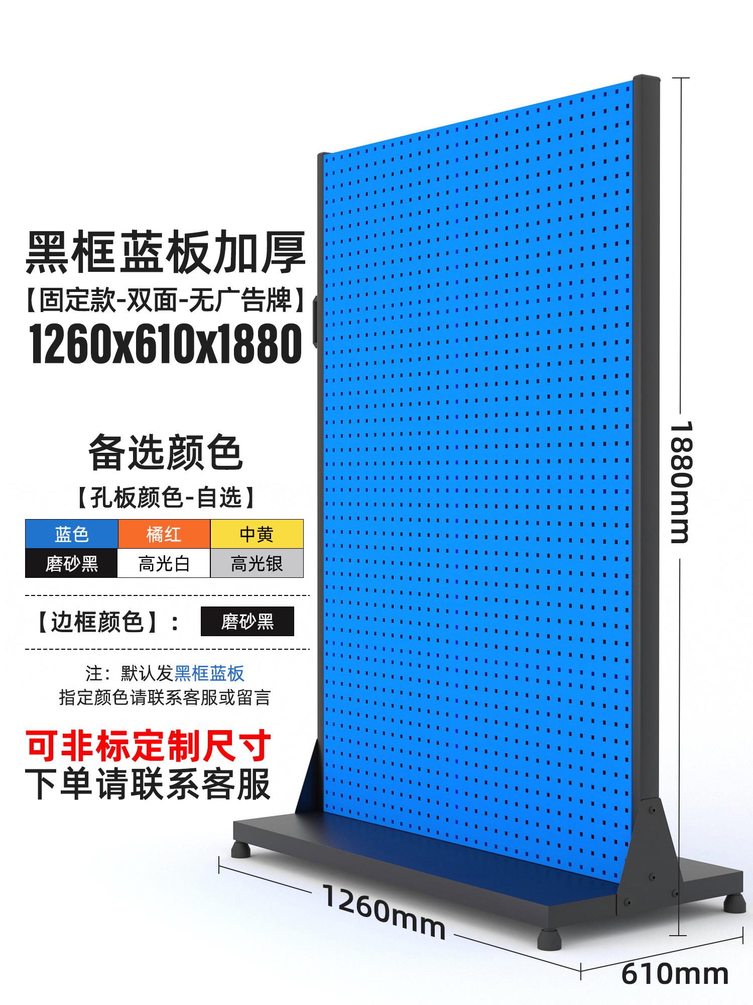 依韵珂车间维修工具架126*61*188CM个高清大图