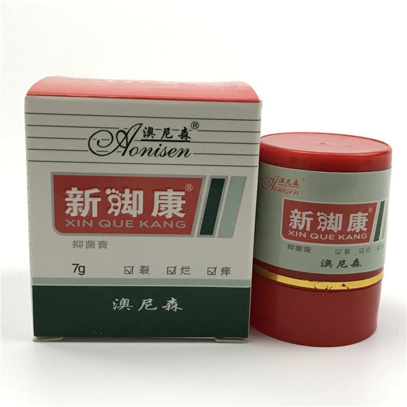 澳尼森新脚康抑菌膏 买三送1 买5送2 买10送5同产品