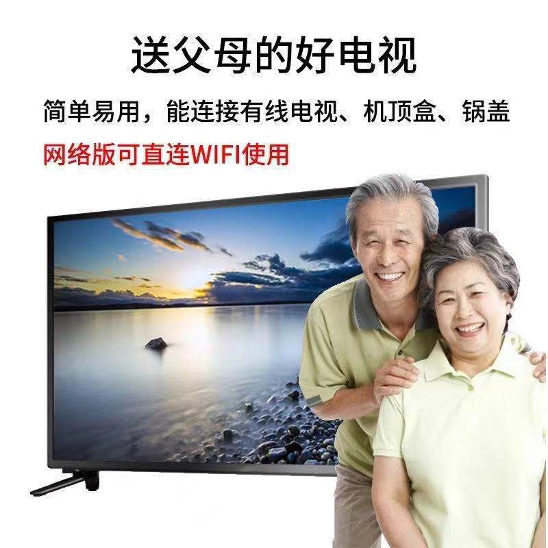 46寸高清网络版 电视机32寸46寸50寸55寸65寸智能LED平板网络WIFI液晶防爆4K