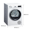 西门子(SIEMENS) WT4HW5600W 9公斤 干衣机(白色)