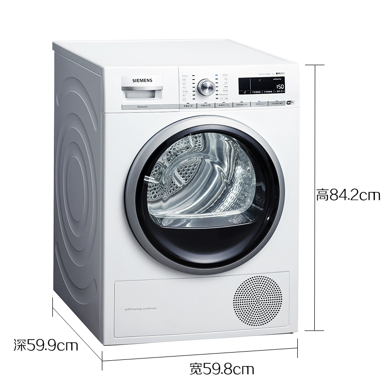西门子(SIEMENS) WT4HW5600W 9公斤 干衣机(白色)