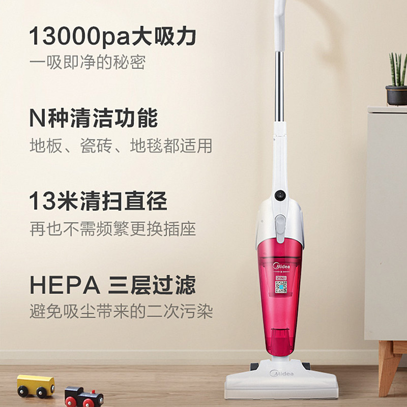 美的(Midea)吸尘器 400W功率 家用小型强力吸力 手持推杆一机两用 SC861A