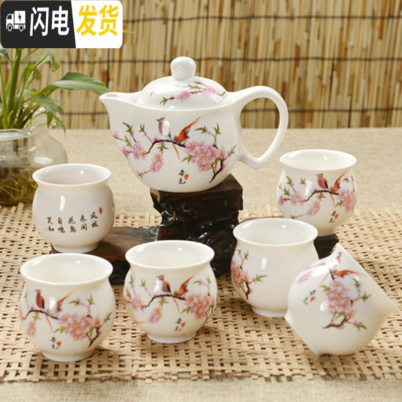 三维工匠景德镇整套功夫茶杯茶壶 红茶具套装双层茶海隔热青花瓷家用 7头双层杯黄金叶子 7件