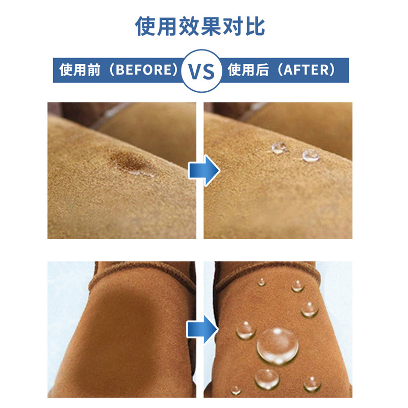 鞋靴防水喷雾剂翻毛皮靴子绒面皮防油防尘防污养护剂C1918苏宁极物高清大图