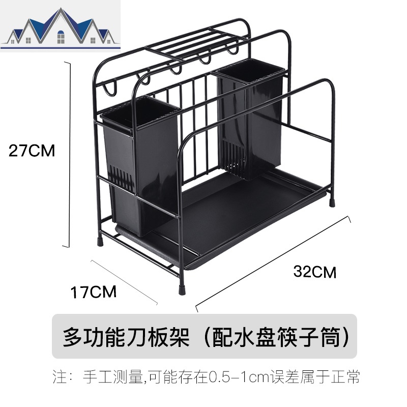 黑色多功能厨房刀架刀座置物架厨具用品砧板菜刀架家用刀具收纳架_422_761 黑色多功能立式刀板架含筷子筒和沥水盘