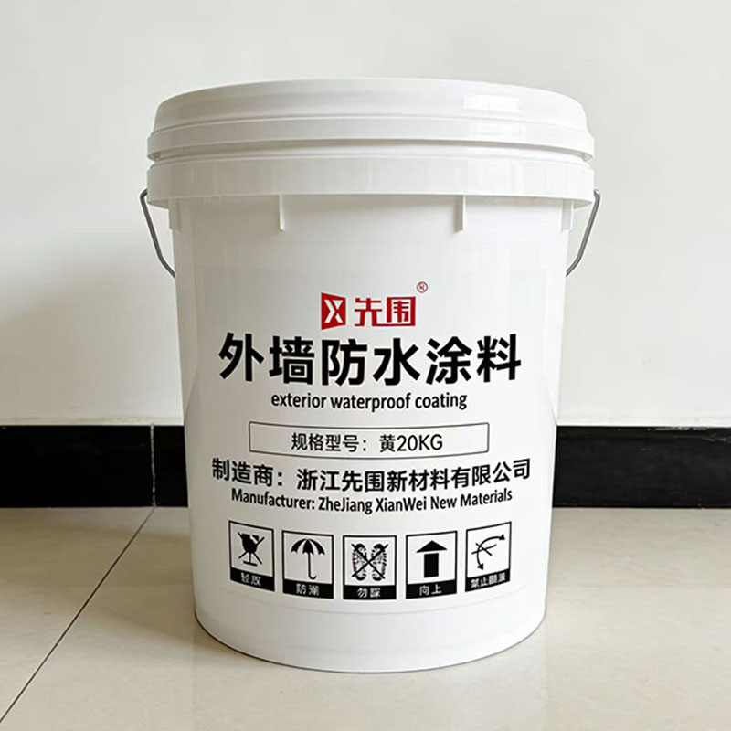 先围 外墙防水涂料 黄20KG 桶高清大图