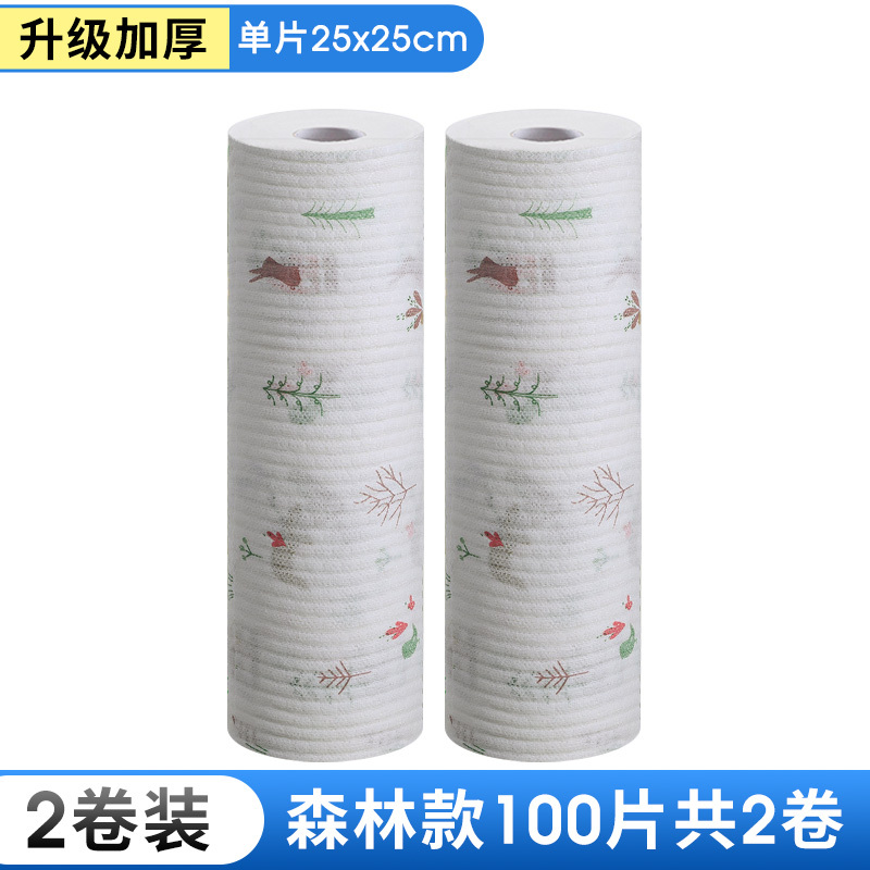 邦禾懒人抹布一次性厨房干湿两用家务清洁洗碗吸水家用洗碗布纸巾[加厚可水洗-森林[2卷100片]]
