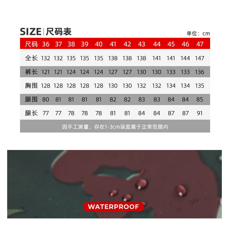 谋福 下水裤 捕鱼服水裤水鞋连体 绿色-护膝双防护 (40码)80丝高清大图