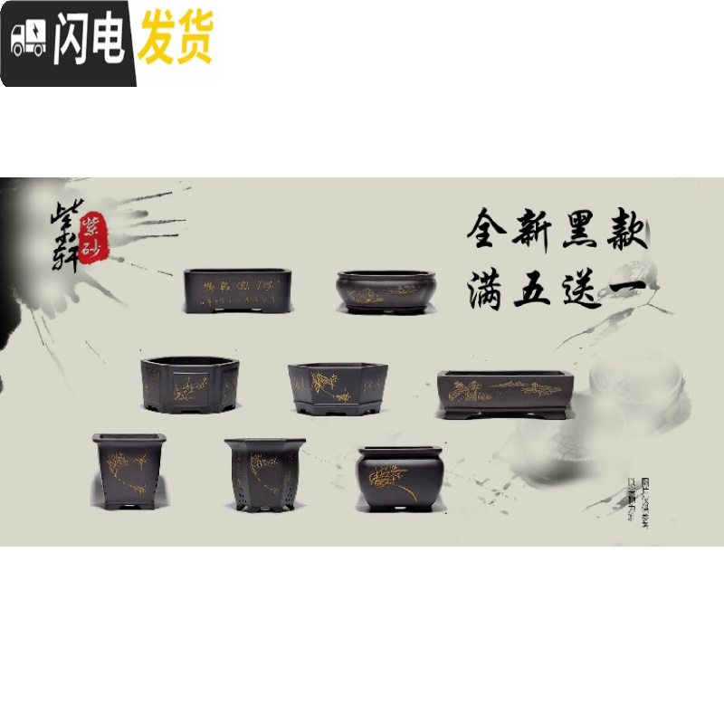 三维工匠金牌卖家紫砂古韵小型花盆马长方形六方四方盆景简约绿萝 深灰色--4号 中小花盆容器高清大图
