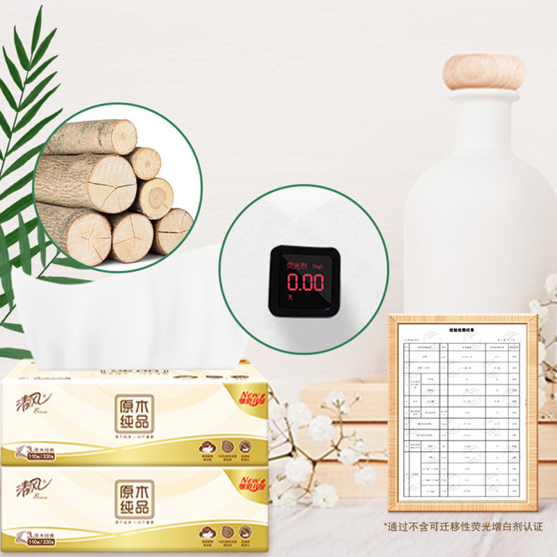 清风原木100抽1包装家庭实惠装纸巾餐巾纸擦手纸卫生纸高清大图