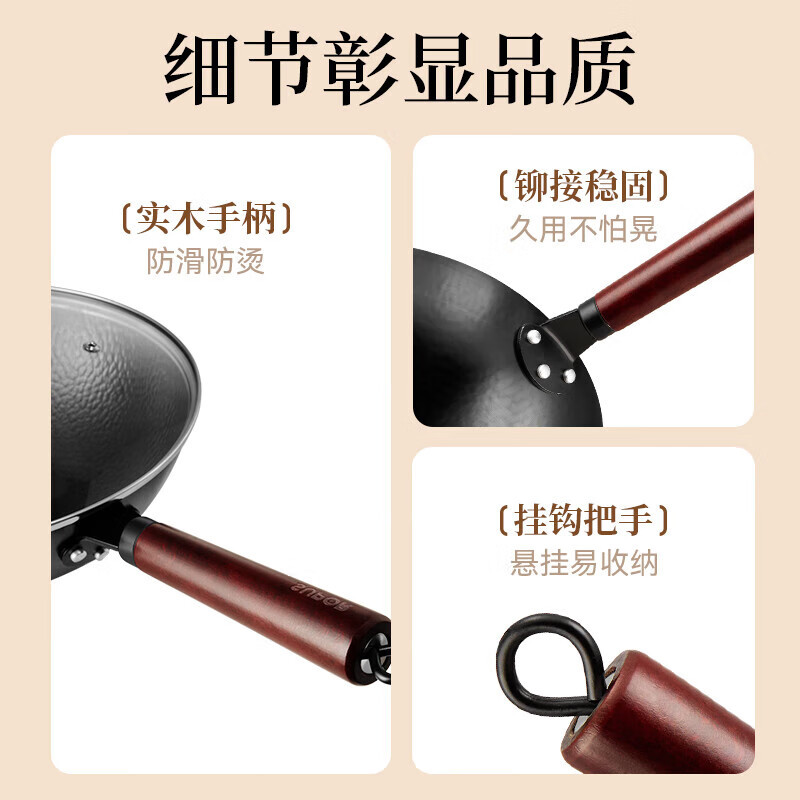 苏泊尔(SUPOR)苏泊尔炒锅铁锅精铁无涂层真不锈系列爆炒老铁锅锤纹锅明火专用 HC34F1无盖 34cm