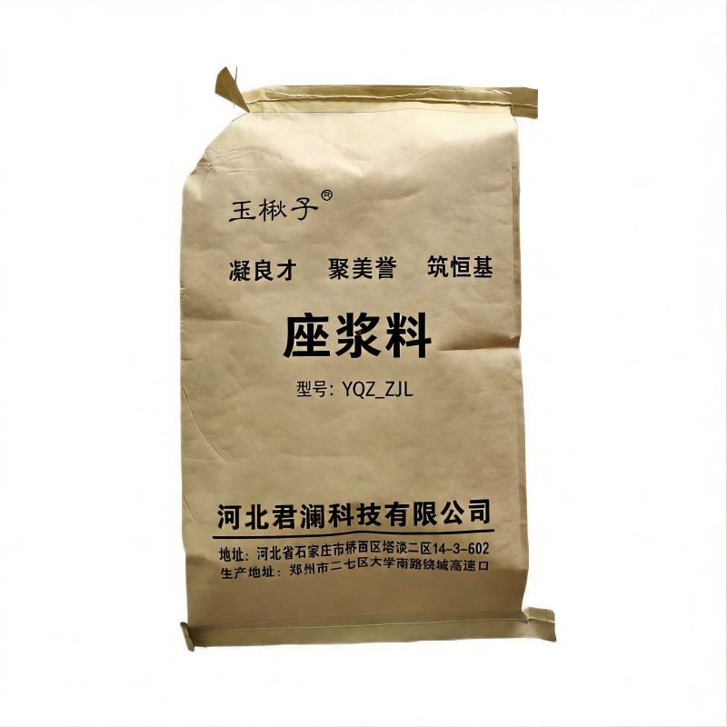 玉楸子 座浆料 YQZ_ZJL 25公斤/袋高清大图