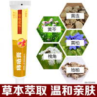 时博士痔疮膏三黄抑菌膏治内痔外痔混合痔痔膏缇正品消肉球男女性成人断痔痔膏痣疮膏妍堂消肿便出血便秘止疼痛肛周瘙痒止痒消炎药