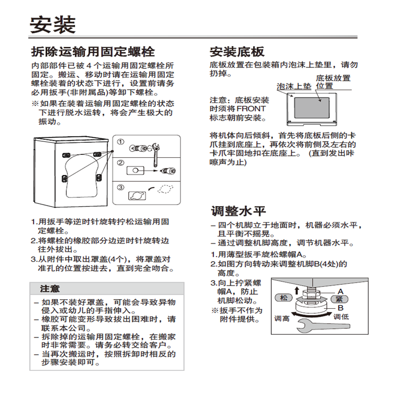 松下滚筒洗衣干衣机XQG120-EG226