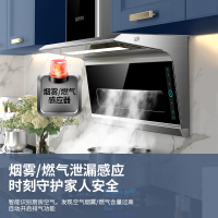爱德(aide)7字型油烟机 25m³大吸力侧吸式油烟机单烟机 家用智能自动清洗易清洁吸排烟机单机 A01