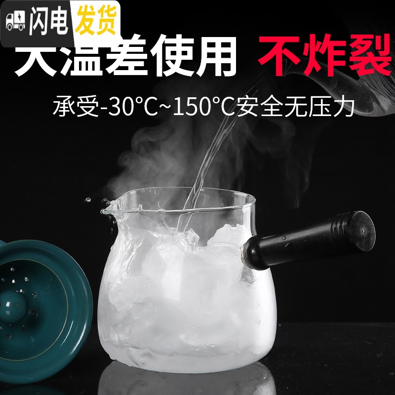 三维工匠玻璃电陶炉煮茶器套装家用网红花茶蒸茶电热煮茶壶茶炉小型全自动 黑梓山(蒸煮)壶+禅智黑电陶炉茶具高清大图