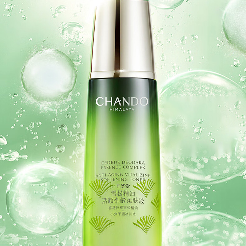 自然堂乳液细腻透润补水雪松精油活颜御龄200ml高清大图