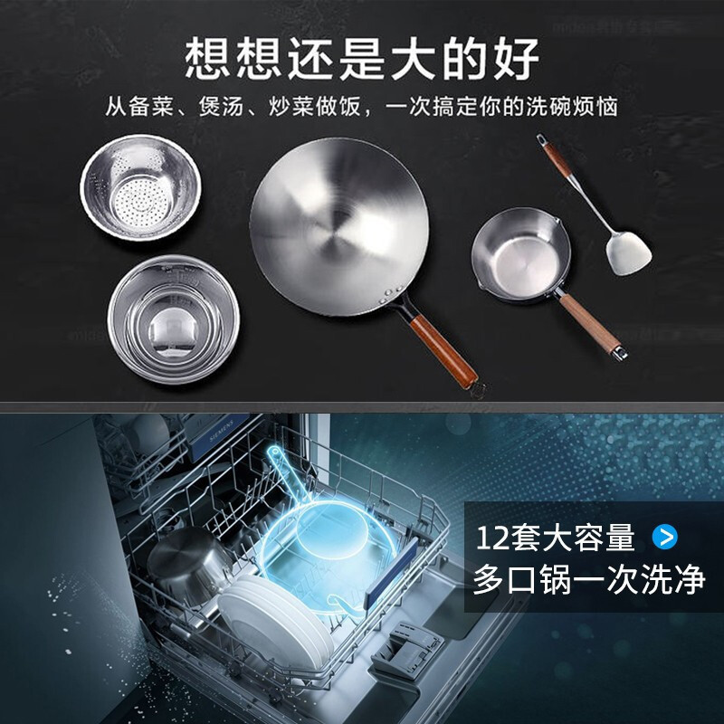 西门子 SJ436S00JC 嵌入式12套全自动加强烘干自清洁蒸饭柜高清大图