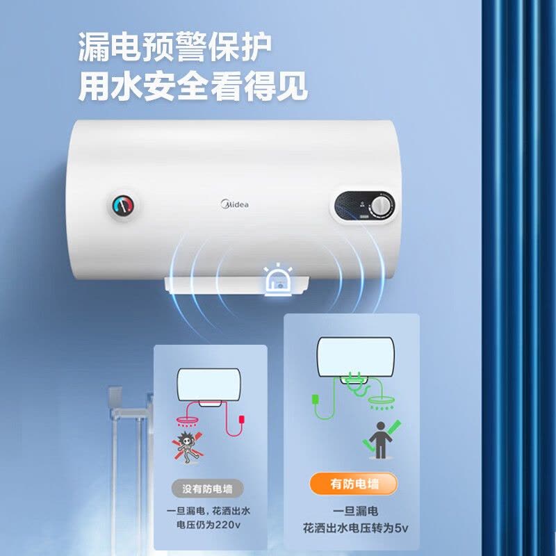 美的(Midea)热水器电热水器储水式2000W速热安全防电小型家用热水器美的洗澡机械款A3 F50-15A3(HI)图片