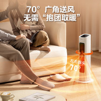 美的(Midea)“灵感系列”取暖器/暖风机/电暖气家用/热风机可拆滤网/速热广角摇头电暖器/电暖风HFV20ER
