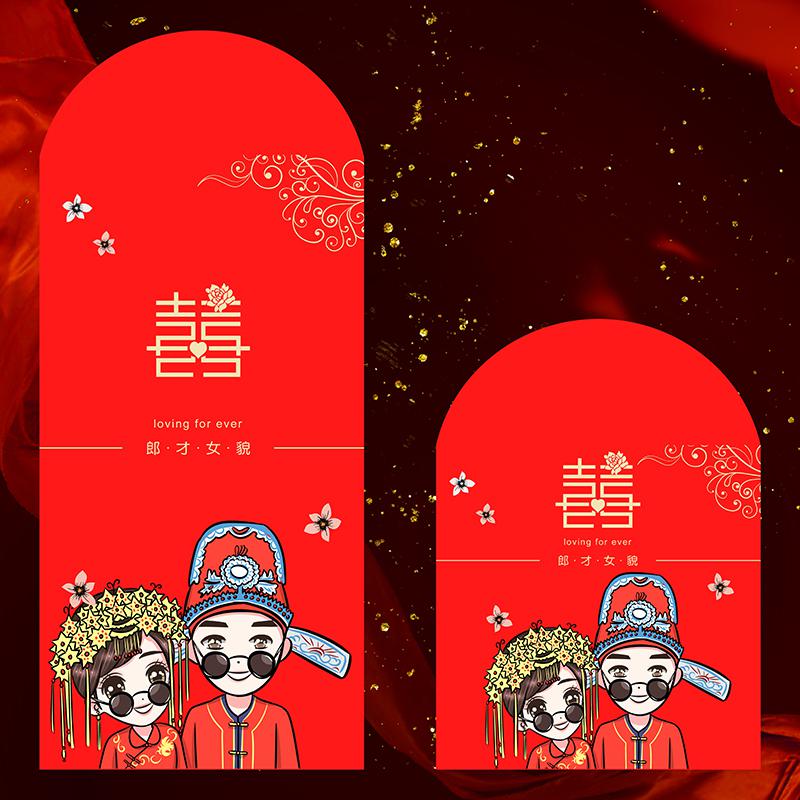 家柏饰(CORATED)新年婚礼红包袋创意个性利是封结婚印刷广告logo高清大图