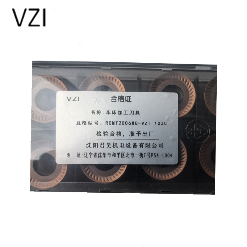 vzi 车床加工刀具 RCMT2006MO-VZI 1030 片