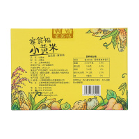 塞翁福小黄米1200g彩盒装内置独立真空包装400g*3袋