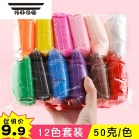 拓斯帝诺超轻粘土500g克大包装太空泥手工黏土diy材料包彩泥工具儿童玩具 50克粘土12色套装 50克/色