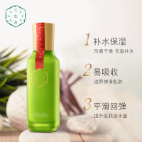 百雀羚三生花 乳液 补水保湿乳 男女适用 玲珑玉润凝水菁华乳100ml(平衡保湿 水润)官方旗舰店正品保证