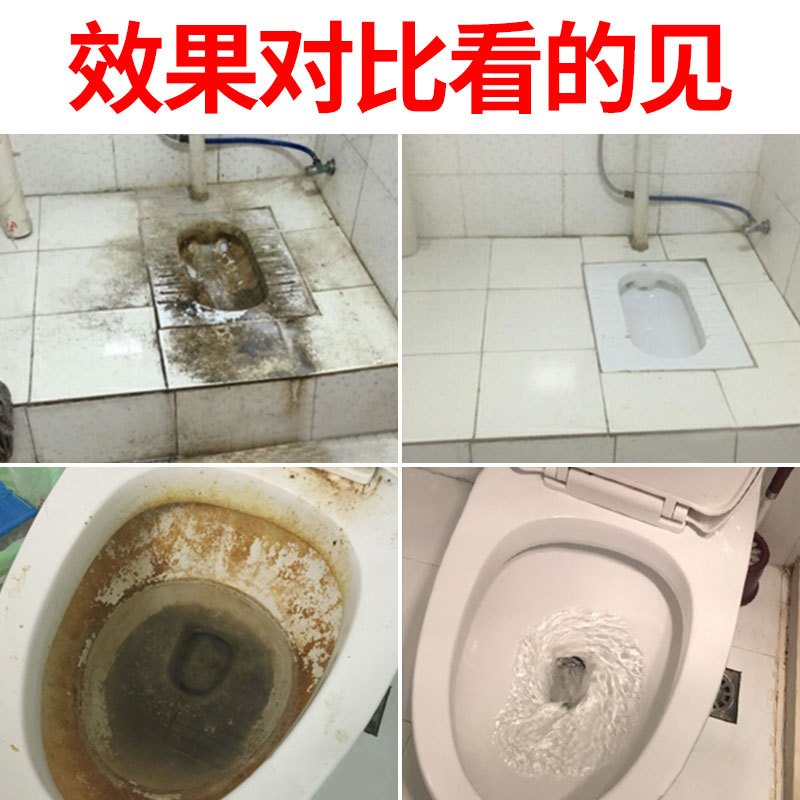 [送马桶刷]5瓶组合装 威猛先生洁厕液卫生间马桶除垢