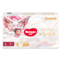 好奇皇家御裤小龙裤纸尿裤试用装L4片 新生儿婴儿尿不湿御级丝柔龙纹裤超薄透气(6-11kg)