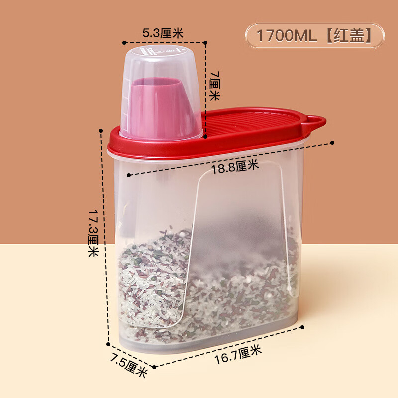 禧天龙(Citylong) H-4067杂粮密封盒2个装(高透明白盒红盖)厨房杂粮罐储物罐透明塑料豆子杂粮密封罐1.7L高清大图