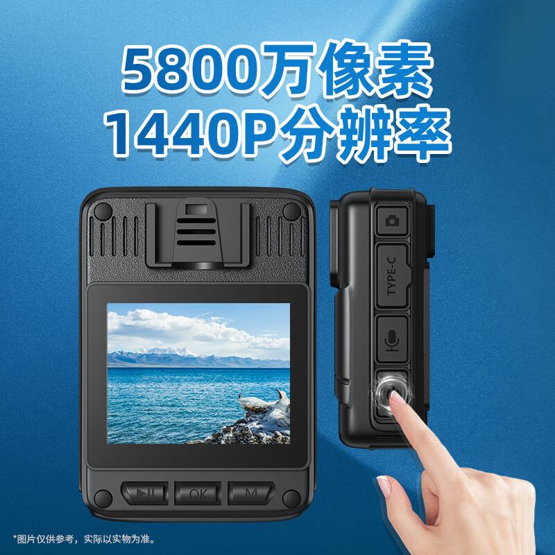 惠普(hp)DSJ-T6执法记录仪高清现场记录仪 主机+128G内存卡高清大图