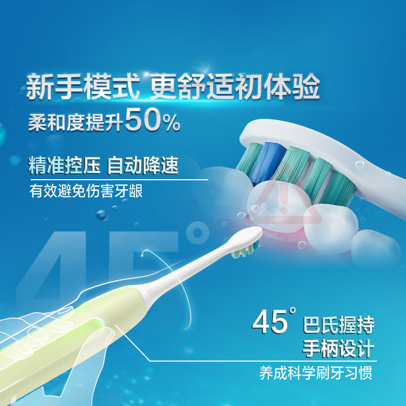 飞利浦(PHILIPS)电动牙刷钻石3系 HX5161/05抹茶绿高清大图