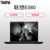 联想(Lenovo) E580笔记本电脑 15.6寸(I5-8250U 8G 500G+128G 2G独显 高分屏)