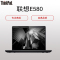 联想(Lenovo) E580笔记本电脑 15.6寸(I5-8250U 8G 500G+128G 2G独显 高分屏)