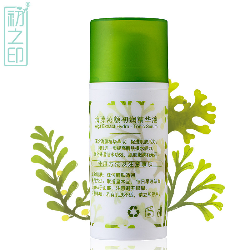 初之印海藻沁颜初润精华液 30ml