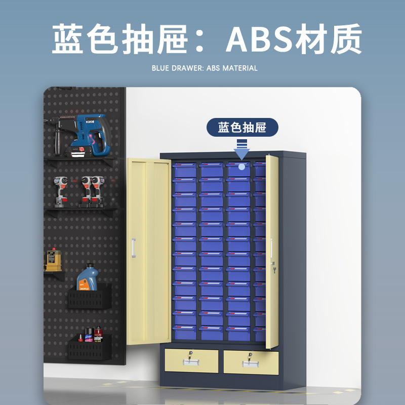 臻远 ZYLJG-W82 零件柜抽屉式工具柜电子元件柜螺丝柜物料柜 48抽蓝色带门加二斗中号高清大图