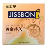 杰士邦jissbon 黄金持久装避孕套2只装 男男女持久高潮延时安全套久战情趣超薄成人计生情趣用品