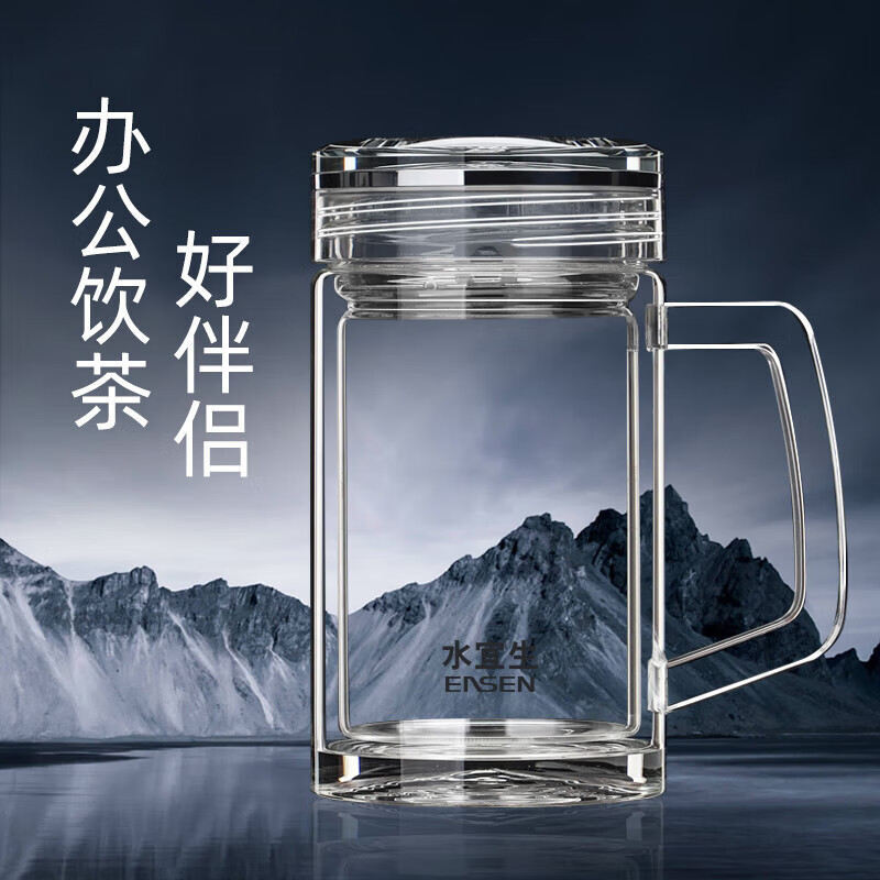水宜生 450ML双层玻璃杯 带手柄防烫水杯 男2025新款商务大容量泡茶杯 G510高清大图