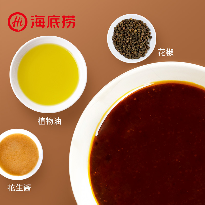海底捞 香辣小龙虾 200g*2 袋装 香辣味 调味料 香辣火锅底料可炒螺丝扇贝花甲香辣蟹