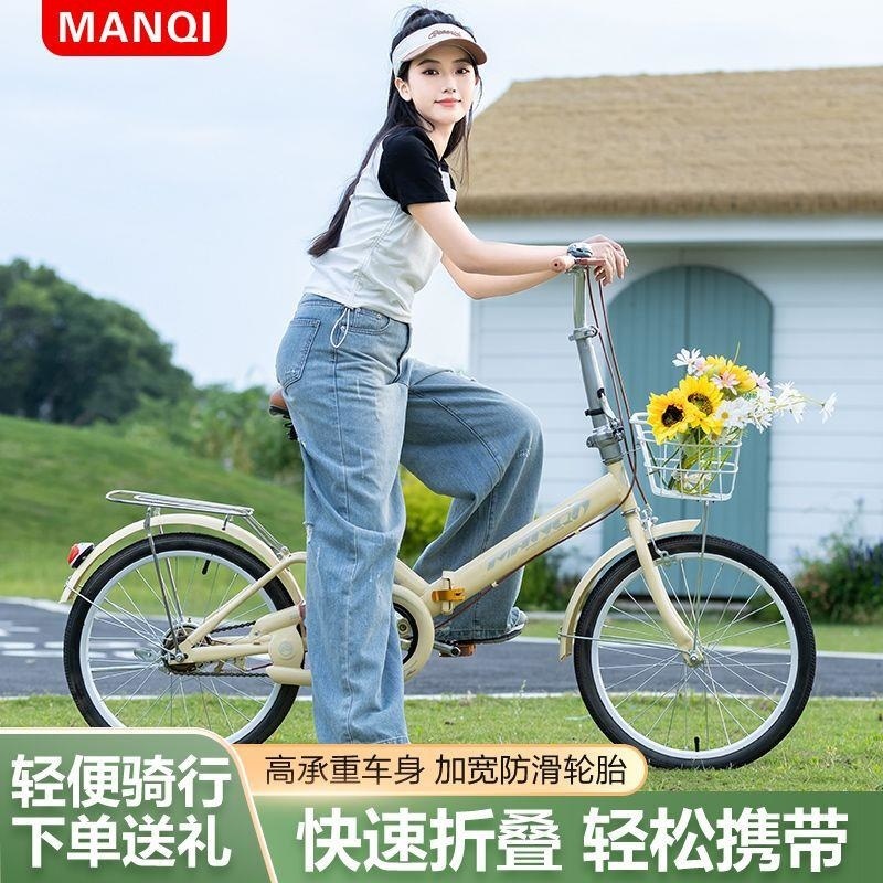 免安装新款折叠自行车20寸/22寸男女式通勤中大学生代步车高清大图