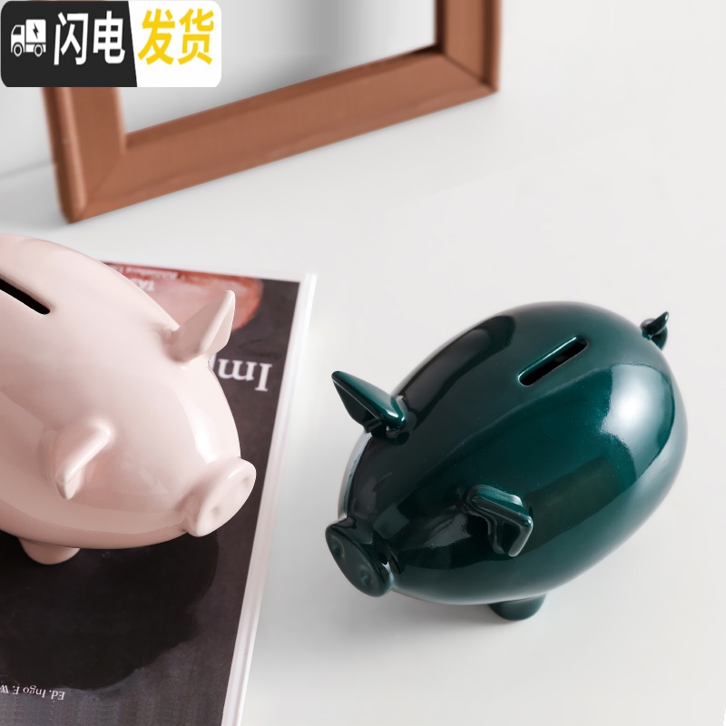 三维工匠北欧陶瓷小猪存钱罐装饰摆件不可取可爱儿童零钱储蓄罐大容量 小猪存钱罐(婴儿粉-大号)高清大图