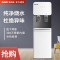奥克斯AUX饮水机家用全自动智能立式制冷制热上置水桶办公室2024款_金色升级款_温热
