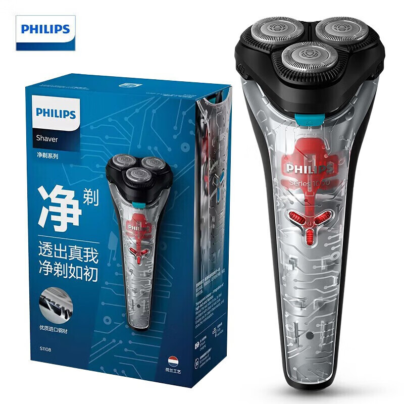 飞利浦(Philips)S1118/02电动剃须刀全身水洗高清大图