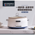 SCHNEIDER施耐德分体电火锅 一锅多用5L大容量 三层防烫食品级不粘锅 SWK-XNL03