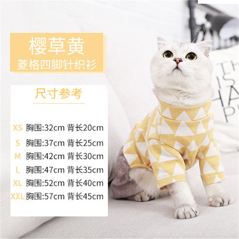 猫咪衣服猫猫米妮英短小猫幼猫布偶春秋夏季薄款宠物四脚装秋季