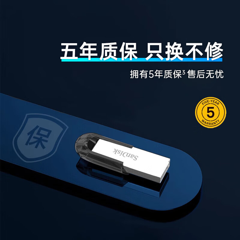 闪迪(SanDisk)U盘128GB安全加密数据恢复小巧便携金属优盘 CZ73高清大图